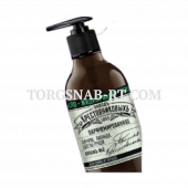 Codex KA batch004 approved89 photo fill 2026-04-30. confidence: high; source page: https://novex.ru/catalog/product/m-t-kaz-zavod-bratev-krestovnikovyh-zhidkoe-300ml-n2-pachuli-lavanda-grusha/; source image: https://novex-images.storage.yandexcloud.net/50