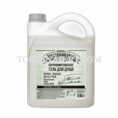 Codex KA batch004 approved89 photo fill 2026-04-30. confidence: high; source page: https://shop.nefco.ru/catalog/uhod-za-kozhej/gel-dlja-dusha-zbk-kupazh-2-pachuli-lavanda-cvety-grushi-4800-gr; source image: https://shop.nefco.ru/image/cache/catalog/produ