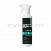 Codex KA batch003 photo fill 2026-04-29. Source group: official_aischem; confidence: high; source page: https://aischem.ru/catalog/himiya-dlya-klininga/specialnye-sredstva%20/s413-r-sredstvo-dlya-chistki-i-zashchity-metalla/; source image: https://aischem