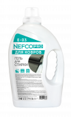 NefcoPro 3000 для ковров