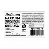 Codex KA batch005 photo fill 2026-04-30. confidence: high; source page: https://www.officemag.ru/catalog/goods/104978/; source image: https://s3.ibta.ru/goods/104978/cc720d0c518568d7b11189a94ac02402_xl.jpg; reason: бахилы эконом 50 пар / 100 шт; manual_fi