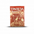 Пищевая пленка, фольга и бумага для выпечки Пищевая пленка, фольга и бумага для выпечки